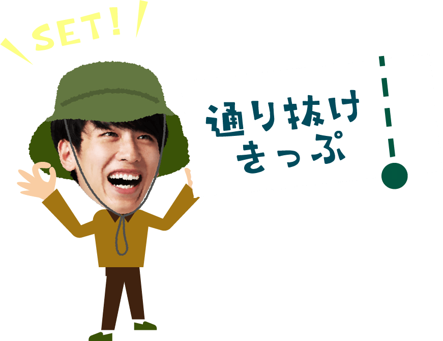 point02イメージ